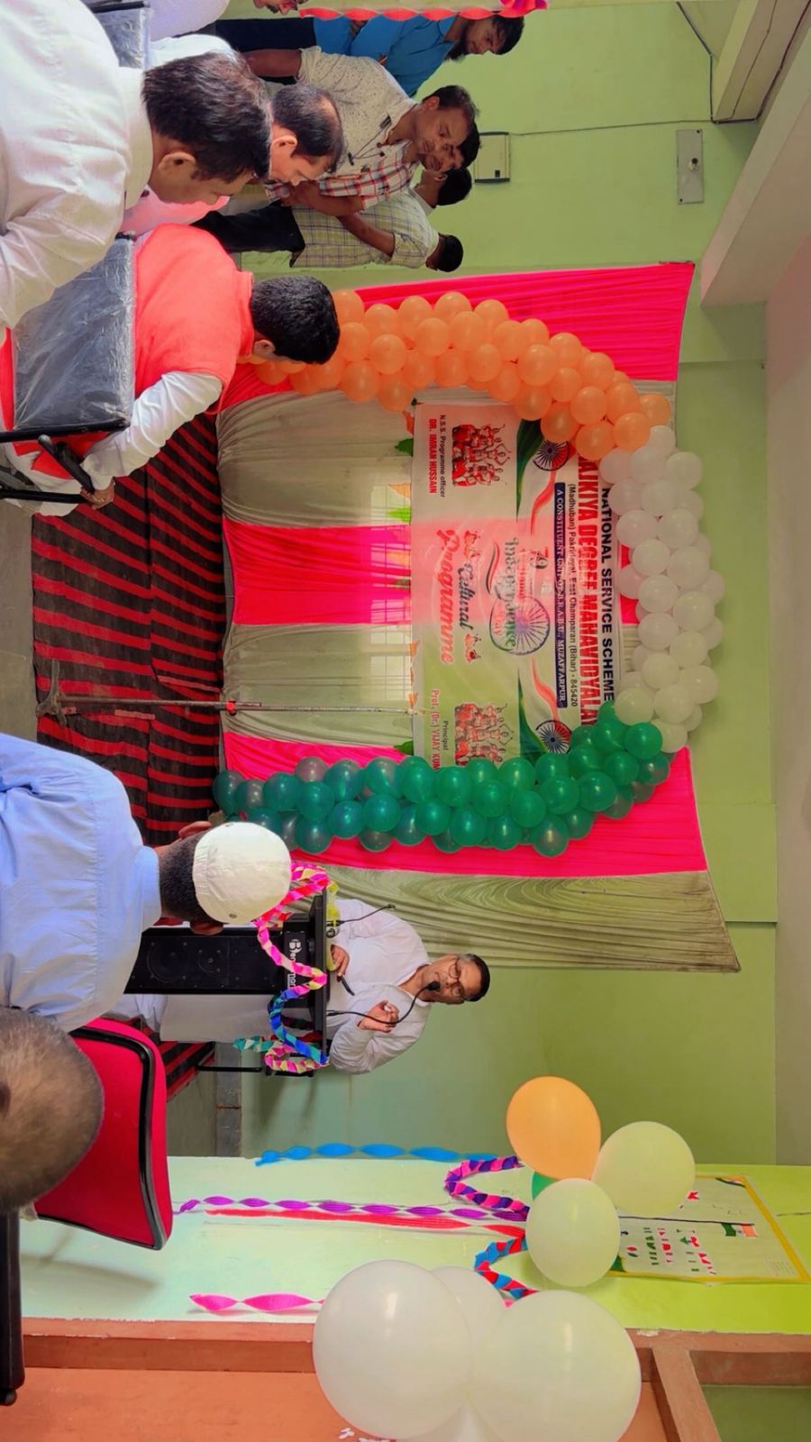 79th Independence Day