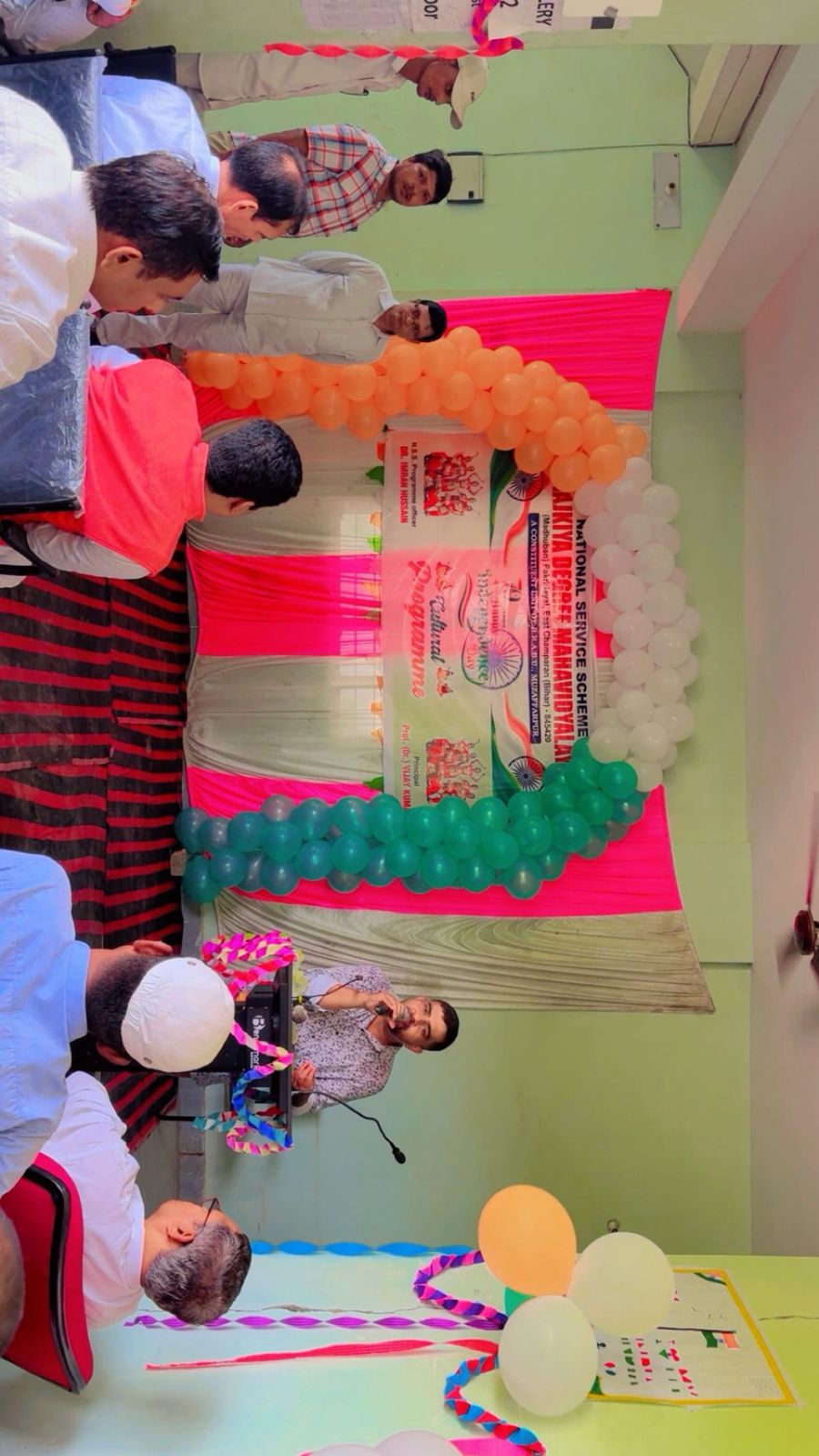 79th Independence Day