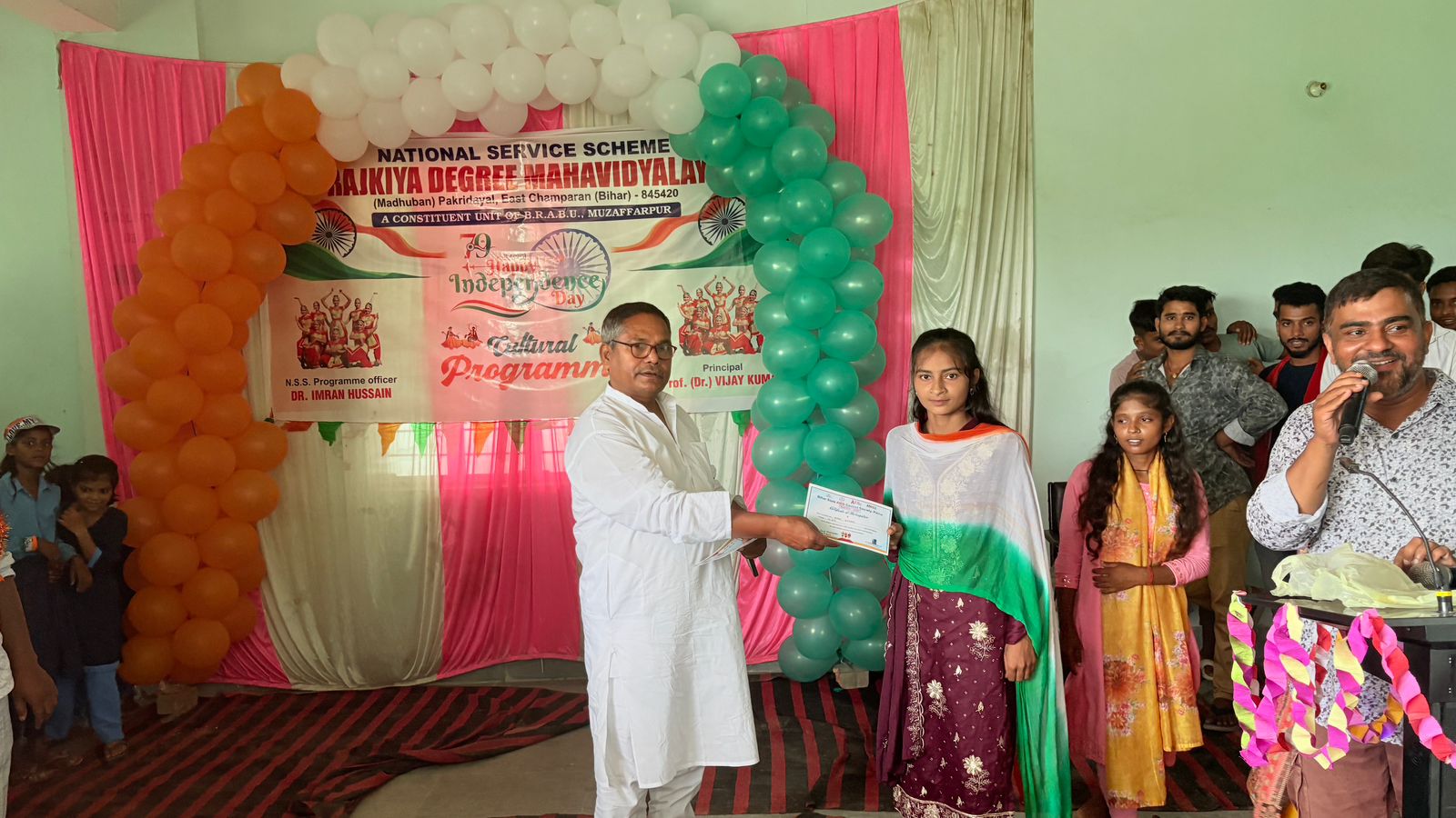 79th Independence Day